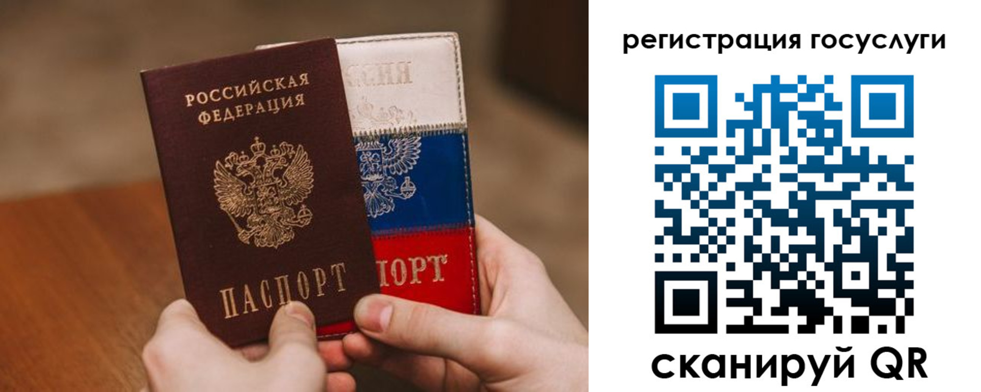 купить прописку в Свирске